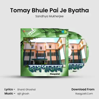 Tomay Bhule Pai Je Byatha MP3 Song by Sandhya Mukherjee Cover