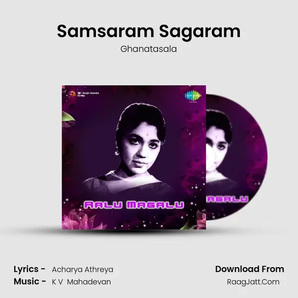 Samsaram Sagaram MP3 Song by Ghanatasala Cover