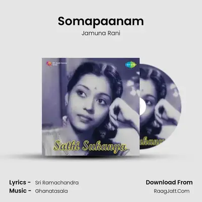 Somapaanam mp3 song
