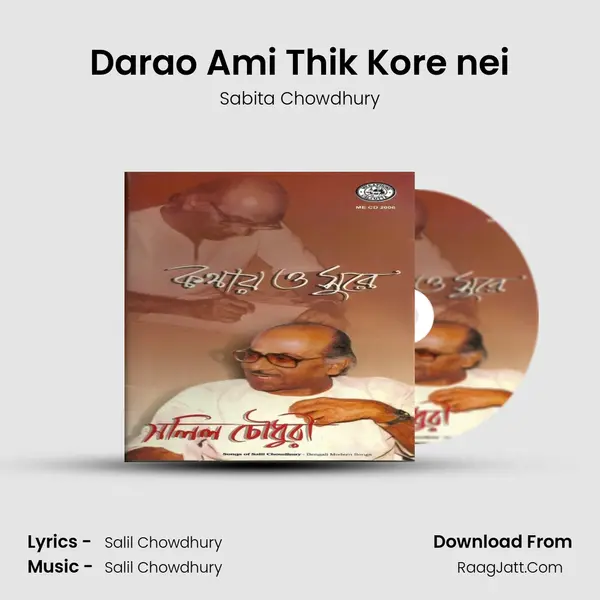 Darao Ami Thik Kore nei MP3 Song by Sabita Chowdhury Cover