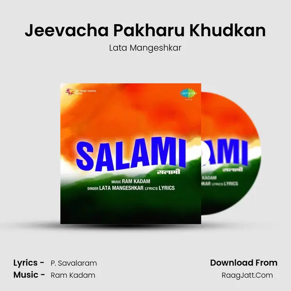 Salami Mar - Lata Mangeshkar