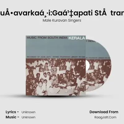 KuÅ•avarkaḷi:Gaṇapati StÅtram Cover