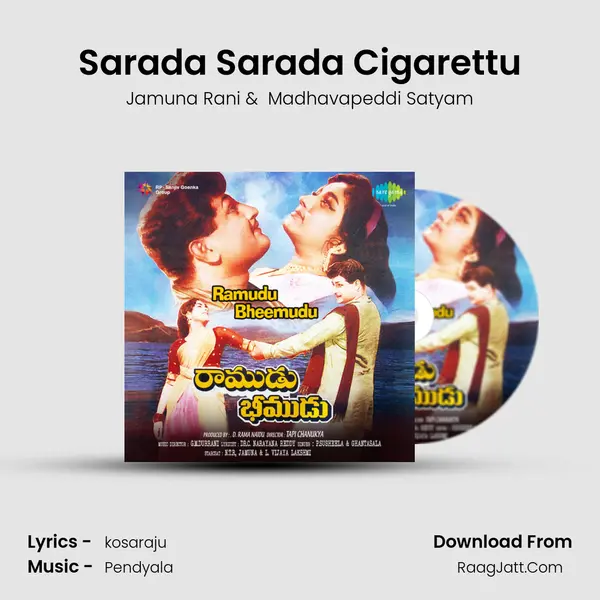 Sarada Sarada Cigarettu MP3 Song by Jamuna Rani Cover