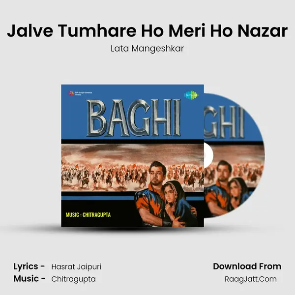 Jalve Tumhare Ho Meri Ho Nazar MP3 Song by Lata Mangeshkar Cover