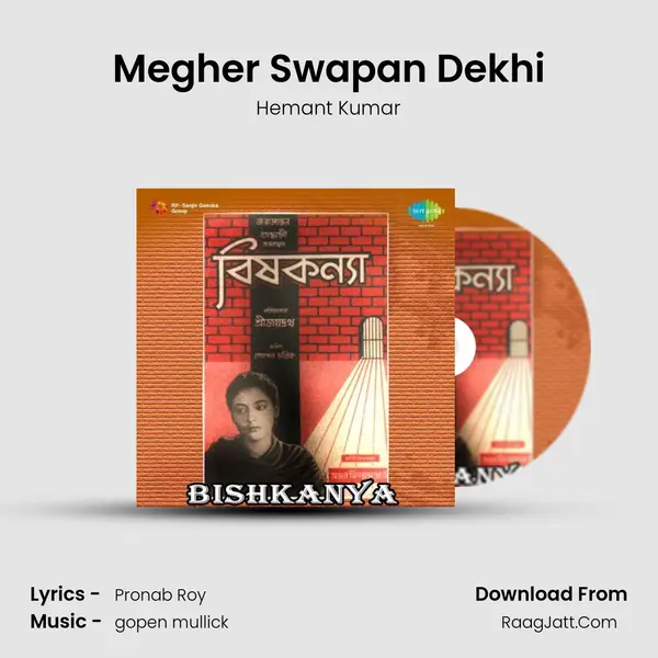 Megher Swapan Dekhi MP3 Song by Hemant Kumar Cover
