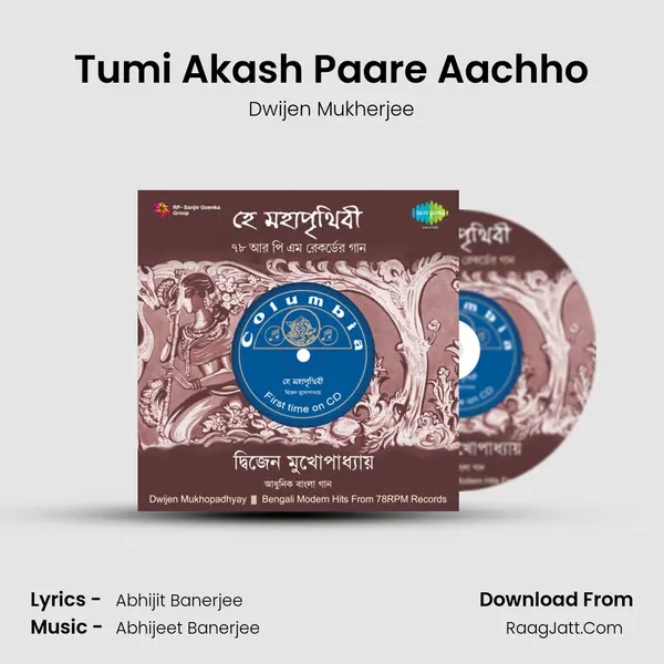 Tumi Akash Paare Aachho MP3 Song by Dwijen Mukherjee Cover