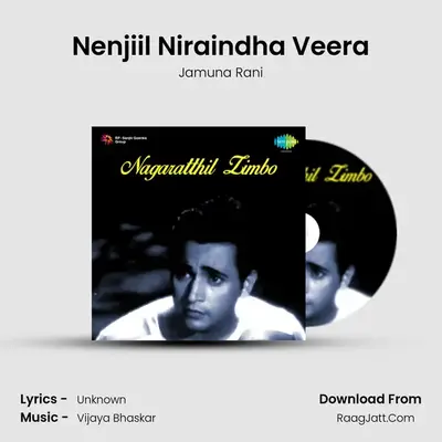 Nagaratthil Zimbo Tml - Jamuna Rani