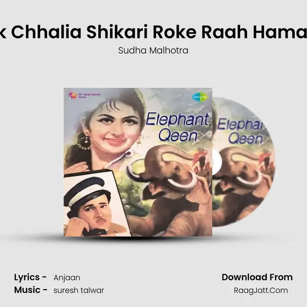 Ek Chhalia Shikari Roke Raah Hamari MP3 Song by Sudha Malhotra Cover