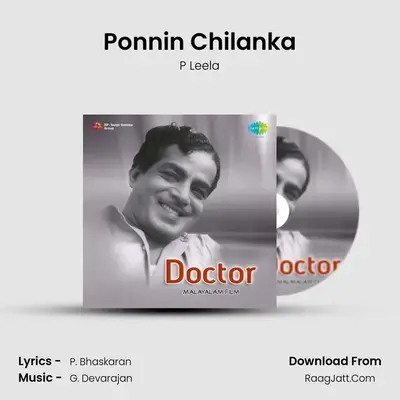 Ponnin Chilanka MP3 Song by P Leela Cover