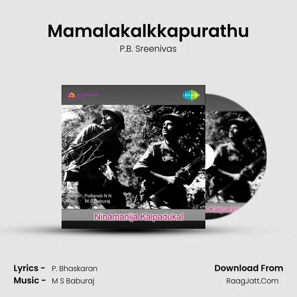 Mamalakalkkapurathu MP3 Song by P.B. Sreenivas Cover