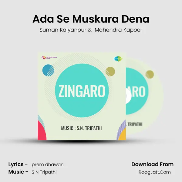 Ada Se Muskura Dena MP3 Song by Suman Kalyanpur Cover