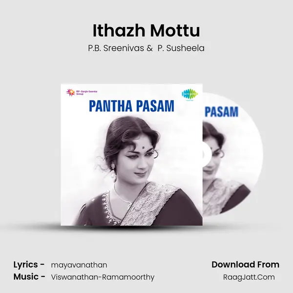 Ithazh Mottu MP3 Song by P.B. Sreenivas Cover