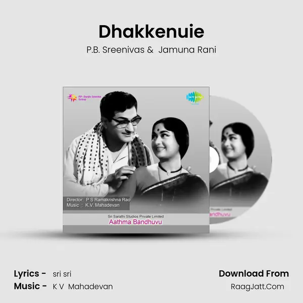 Dhakkenuie MP3 Song by P.B. Sreenivas Cover