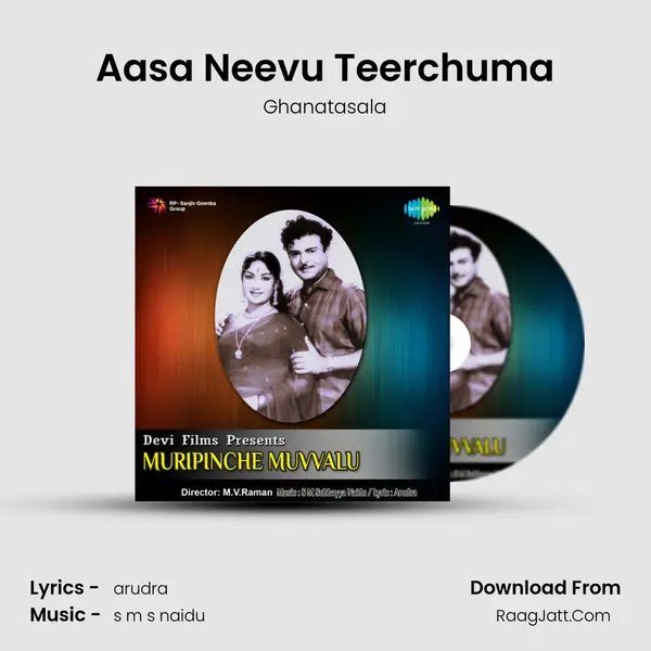 Aasa Neevu Teerchuma MP3 Song by Ghanatasala Cover
