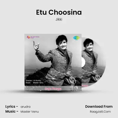 Etu Choosina MP3 Song by Jikki Cover