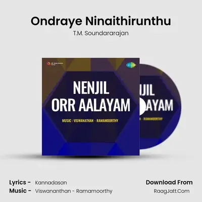 Nenjil Or Aalayam - T.M. Soundararajan