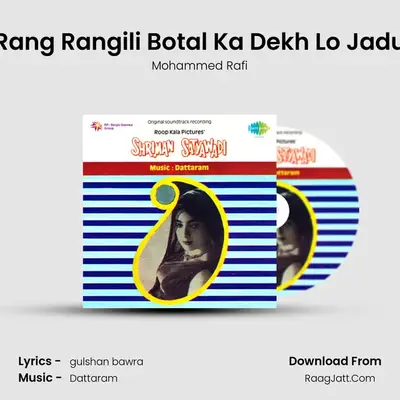 Rang Rangili Botal Ka Dekh Lo Jadu MP3 Song by Mohammed Rafi Cover