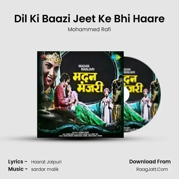Madan Manjari - Mohammed Rafi