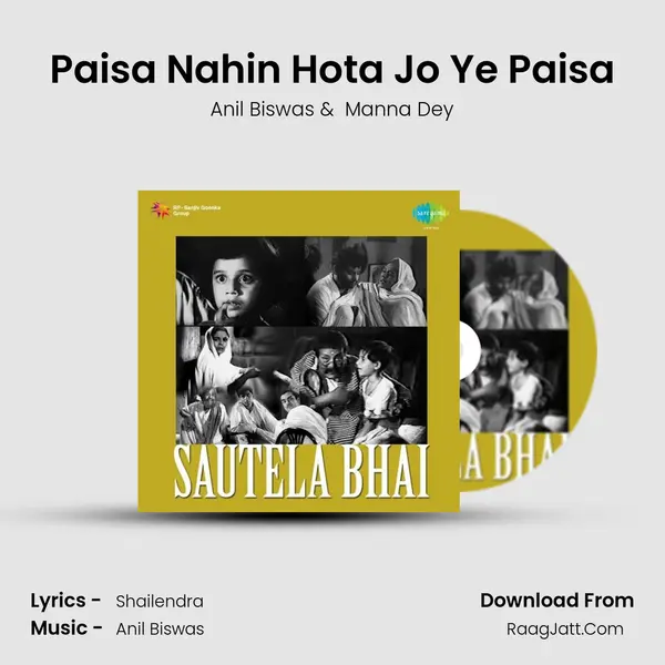Paisa Nahin Hota Jo Ye Paisa MP3 Song by Anil Biswas Cover