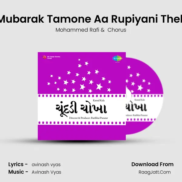 Mubarak Tamone Aa Rupiyani Theli MP3 Song by Mohammed Rafi Cover