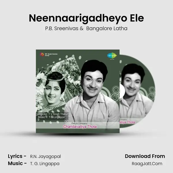 Neennaarigadheyo Ele MP3 Song by P.B. Sreenivas Cover