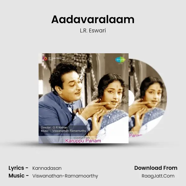Aadavaralaam MP3 Song by L.R. Eswari Cover