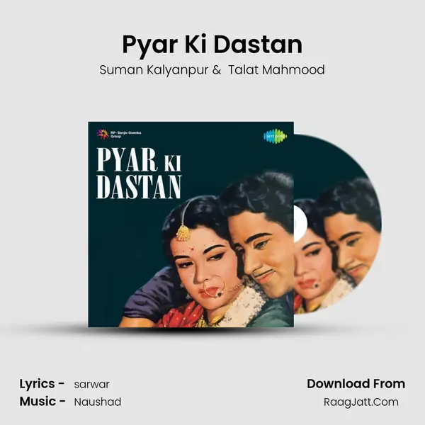 Pyar Ki Dastan mp3 song