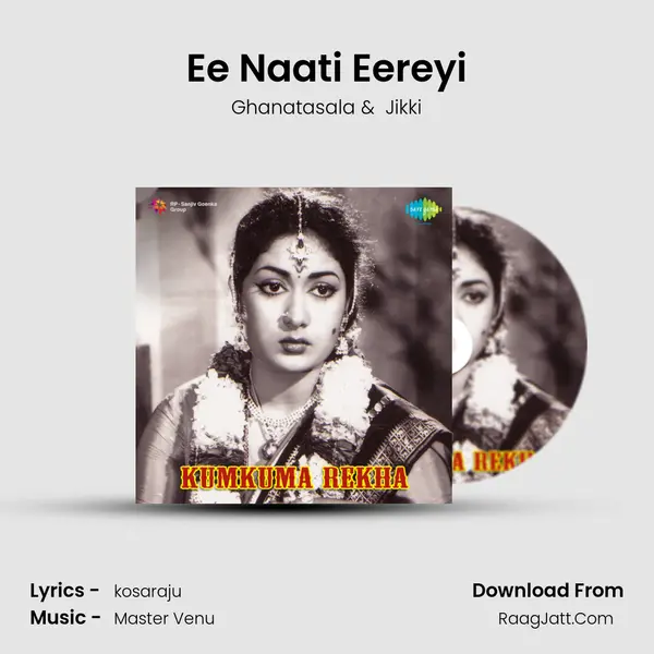 Ee Naati Eereyi MP3 Song by Ghanatasala Cover