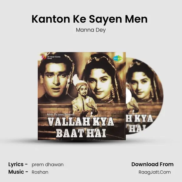 Kanton Ke Sayen Men (Sad) MP3 Song by Manna Dey Cover