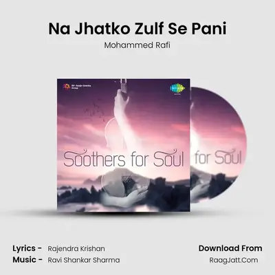 Na Jhatko Zulf Se Pani MP3 Song by Mohammed Rafi Cover