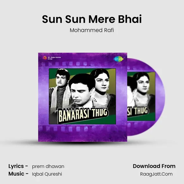 Sun Sun Mere Bhai MP3 Song by Mohammed Rafi Cover