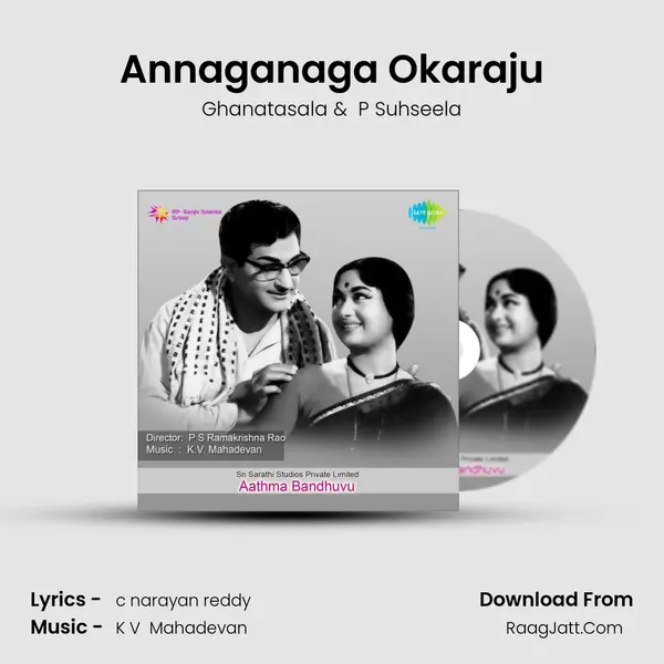 Annaganaga Okaraju MP3 Song by Ghanatasala Cover