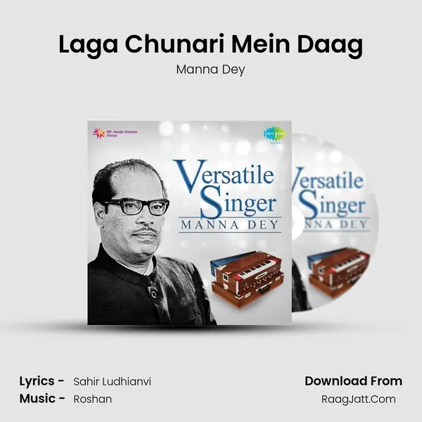 Laga Chunari Mein Daag MP3 Song by Manna Dey Cover