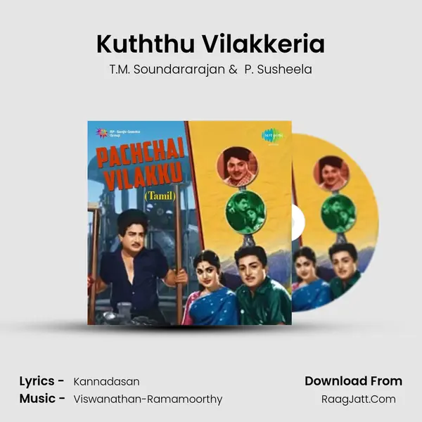 Kuththu Vilakkeria MP3 Song by T.M. Soundararajan Cover