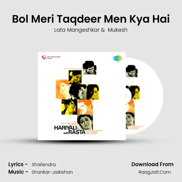Bol Meri Taqdeer Men Kya Hai MP3 Song by Lata Mangeshkar Cover