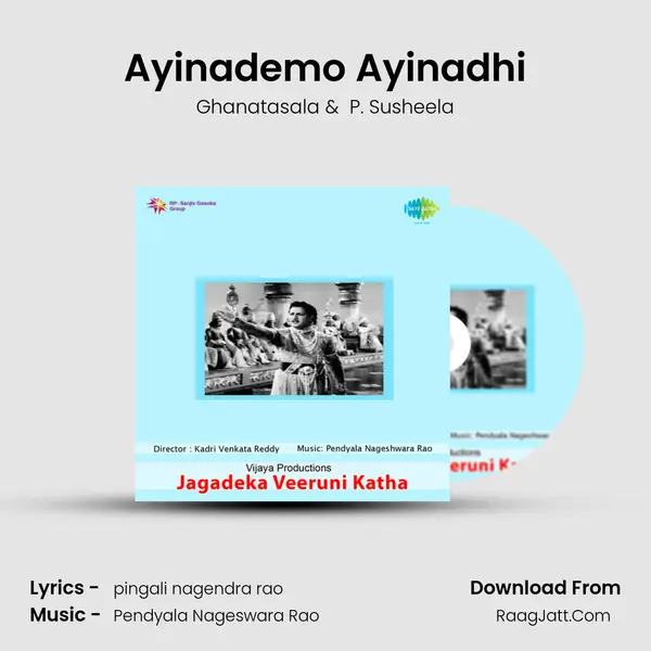 Ayinademo Ayinadhi MP3 Song by Ghanatasala Cover