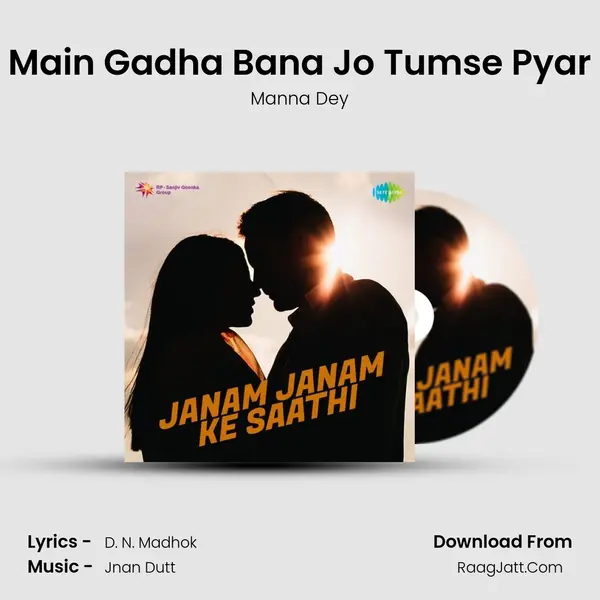 Main Gadha Bana Jo Tumse Pyar mp3 song