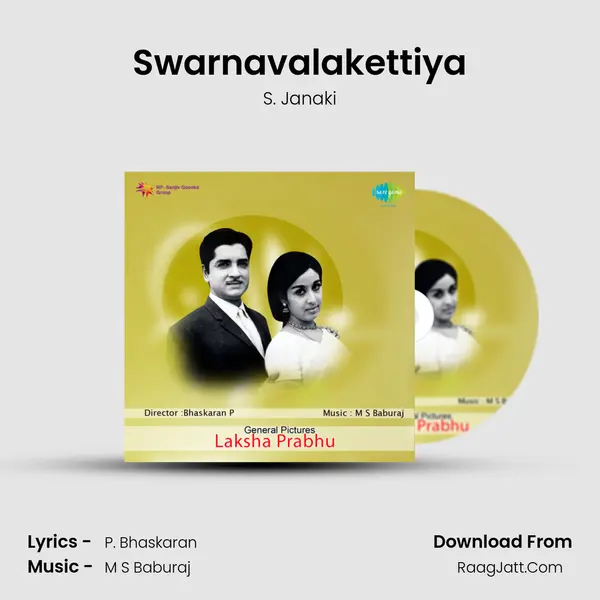 Swarnavalakettiya MP3 Song by S. Janaki Cover