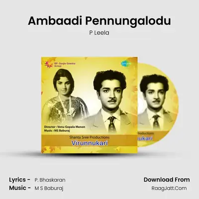 Ambaadi Pennungalodu MP3 Song by P Leela Cover