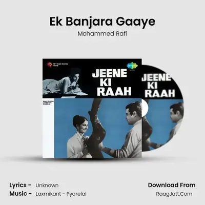 Ek Banjara Gaaye MP3 Song by Mohammed Rafi Cover