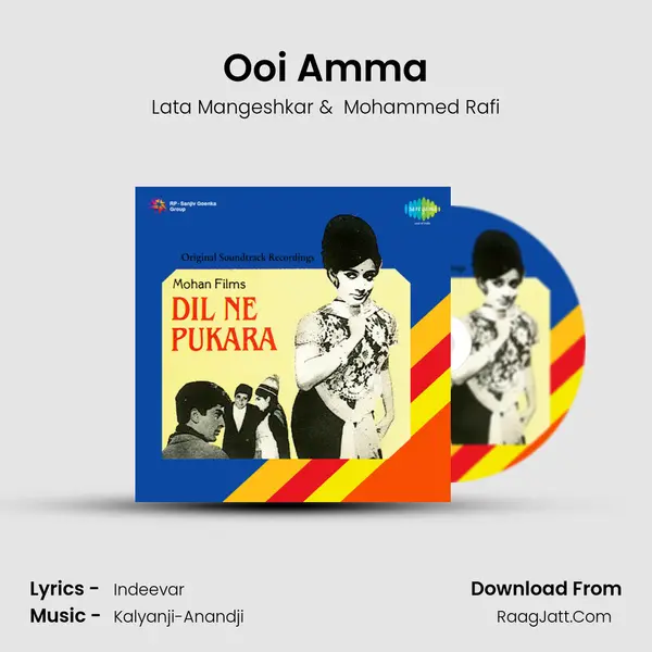 Ooi Amma MP3 Song by Lata Mangeshkar Cover