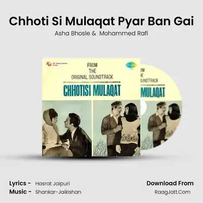 Chhoti Si Mulaqat Pyar Ban Gai MP3 Song by Asha Bhosle Cover
