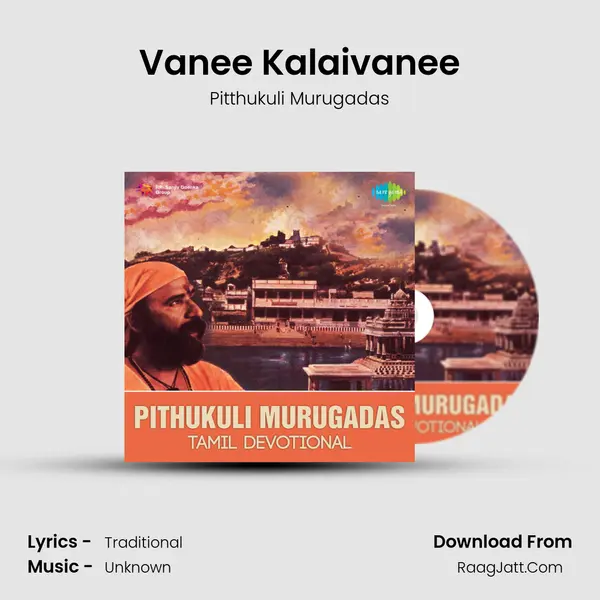 Vanee Kalaivanee MP3 Song by Pitthukuli Murugadas Cover