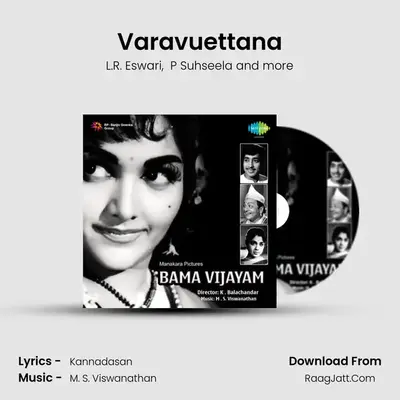Varavuettana MP3 Song by L.R. Eswari Cover
