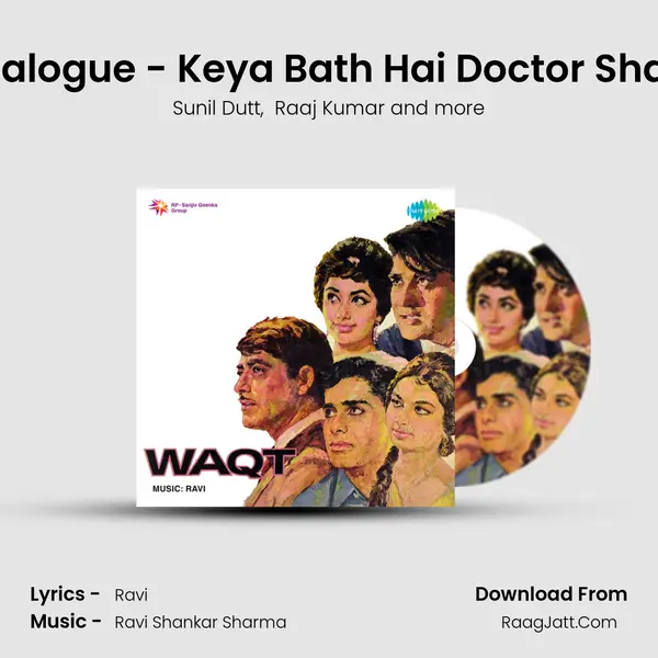 Dialogue - Keya Bath Hai Doctor Shab mp3 song