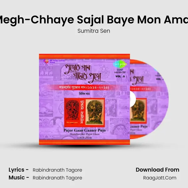 Megh-Chhaye Sajal Baye Mon Amar MP3 Song by Sumitra Sen Cover