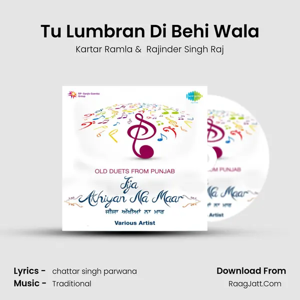 Tu Lumbran Di Behi Wala MP3 Song by Kartar Ramla Cover
