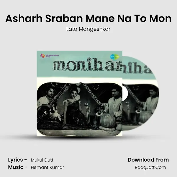 Asharh Sraban Mane Na To Mon MP3 Song by Lata Mangeshkar Cover