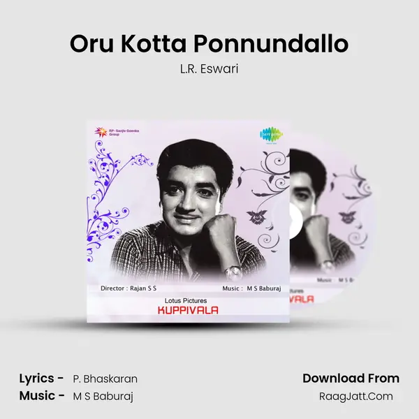 Oru Kotta Ponnundallo MP3 Song by L.R. Eswari Cover