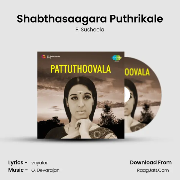 Shabthasaagara Puthrikale MP3 Song by P. Susheela Cover